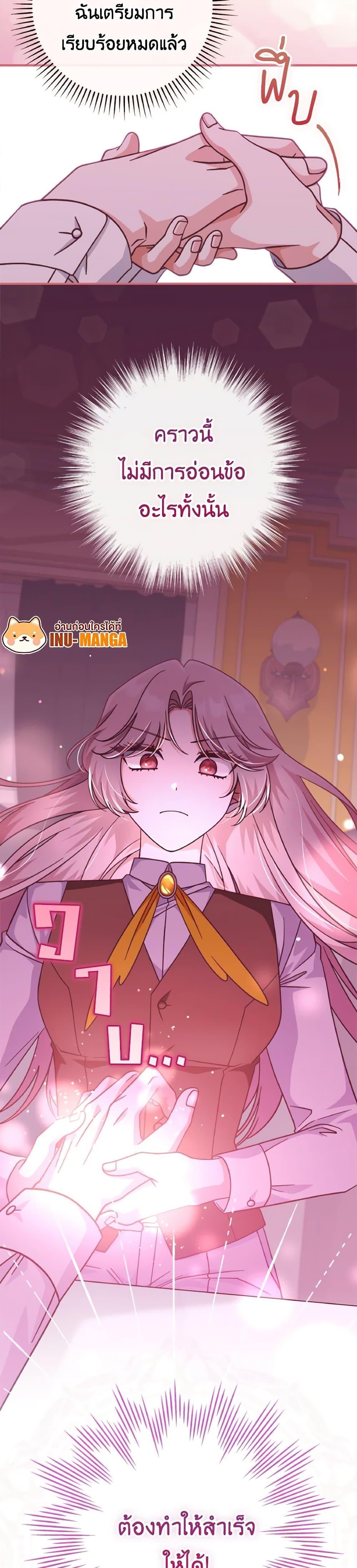 Manga-lc-com อ่านมังงะ อ่านการ์ตูน ออนไลน์ ฟรี I’m Not the Final Boss’ Lover ตอนที่ 1 2 3 4 5 6 7 8 9 10 11 12 13 14 ฟรี ไม่มีโฆษณา Manga-lc - อ่าน มังงะ อ่าน การ์ตูน ออนไลน์ อ่านมังงะ ฟรี