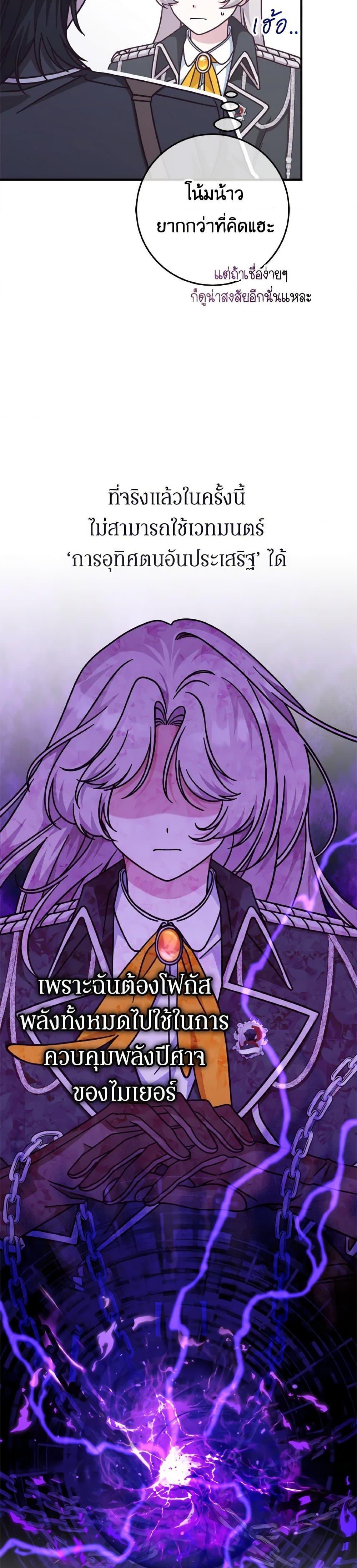 Manga-lc-com อ่านมังงะ อ่านการ์ตูน ออนไลน์ ฟรี I’m Not the Final Boss’ Lover ตอนที่ 1 2 3 4 5 6 7 8 9 10 11 12 13 14 ฟรี ไม่มีโฆษณา Manga-lc - อ่าน มังงะ อ่าน การ์ตูน ออนไลน์ อ่านมังงะ ฟรี