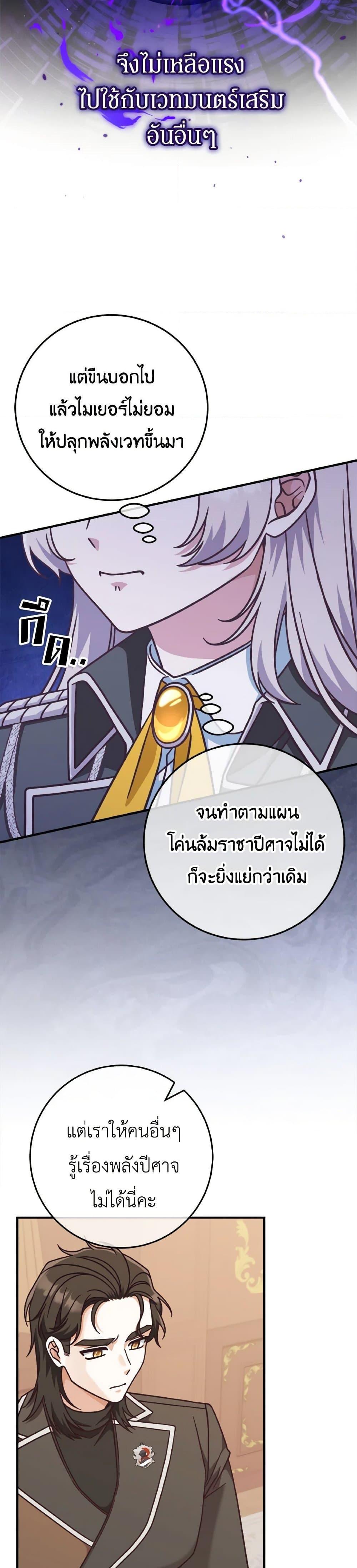 Manga-lc-com อ่านมังงะ อ่านการ์ตูน ออนไลน์ ฟรี I’m Not the Final Boss’ Lover ตอนที่ 1 2 3 4 5 6 7 8 9 10 11 12 13 14 ฟรี ไม่มีโฆษณา Manga-lc - อ่าน มังงะ อ่าน การ์ตูน ออนไลน์ อ่านมังงะ ฟรี