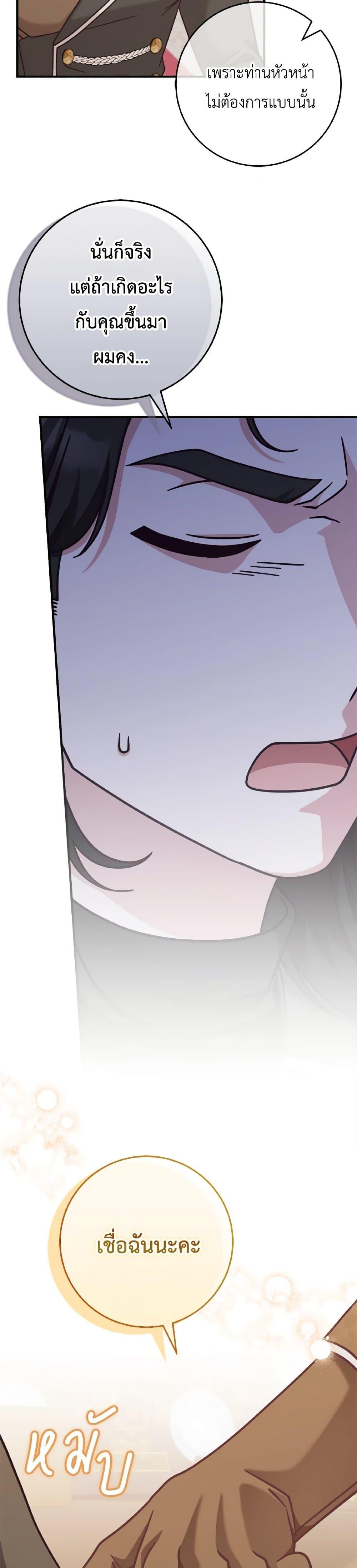 Manga-lc-com อ่านมังงะ อ่านการ์ตูน ออนไลน์ ฟรี I’m Not the Final Boss’ Lover ตอนที่ 1 2 3 4 5 6 7 8 9 10 11 12 13 14 ฟรี ไม่มีโฆษณา Manga-lc - อ่าน มังงะ อ่าน การ์ตูน ออนไลน์ อ่านมังงะ ฟรี