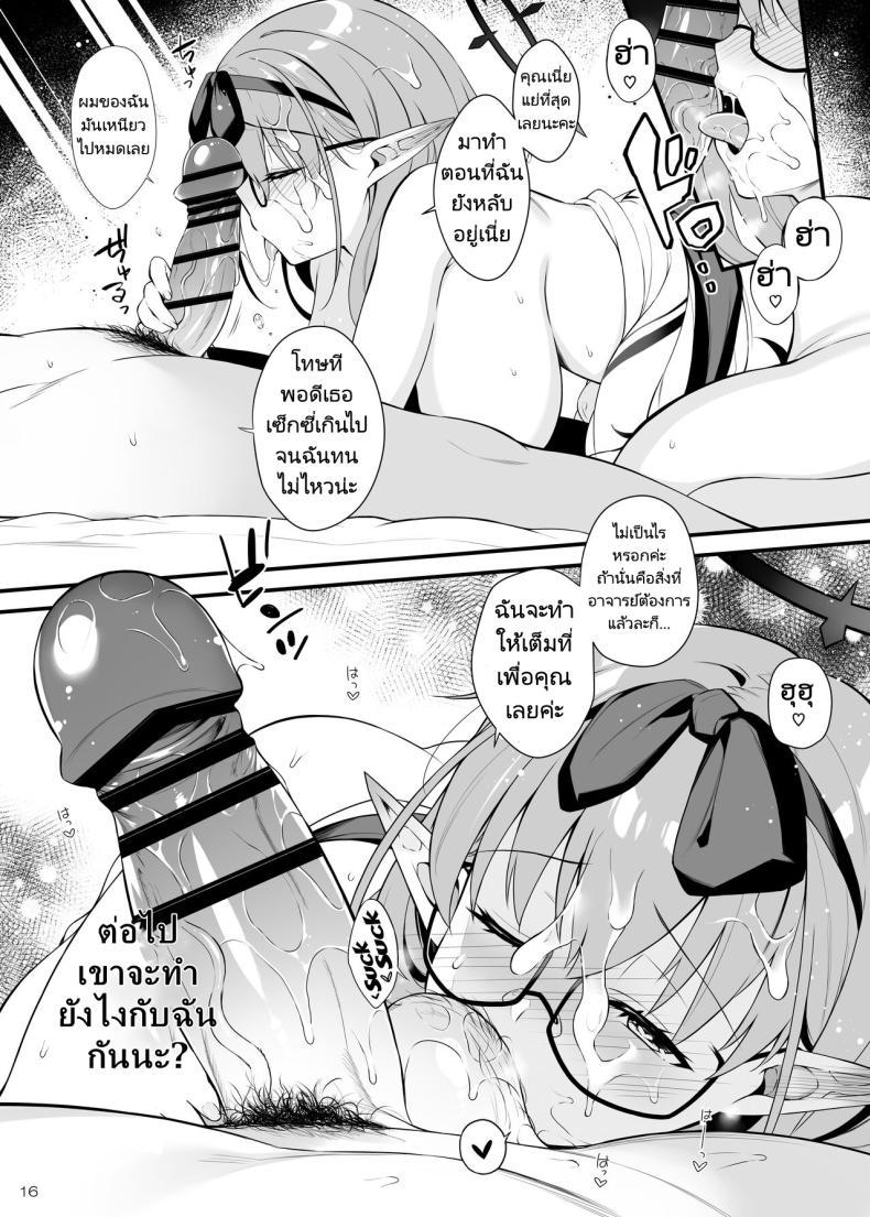 Doujin-Lc- อ่าน โดจิน มังฮวา เกาหลี ญี่ปุ่น จีน แปลไทย ทริปเที่ยวบ่อน้ำพุร้อนกับอาจารย์ [Douganebuibui (Aburidashi Zakuro)] Fuuki ga midarete imasu (Blue Archive) ตอนที่ 1 2 3 4 5 6 7 8 9 10 11 12 13 14 ฟรี ไม่มีโฆษณา อ่าน โดจิน Manhwa เกาหลี ญี่ปุ่น จีน เรามีครบ คัดมาให้เน้นๆ โดจิน 18+ รับประกันความฟินโดย  Doujin Lc