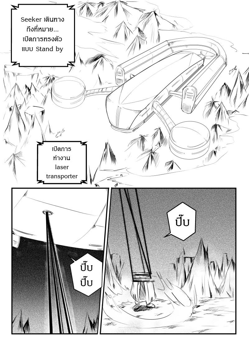 Manga-lc-com อ่านมังงะ อ่านการ์ตูน ออนไลน์ ฟรี Path A waY ตอนที่ 1 2 3 4 5 6 7 8 9 10 11 12 13 14 ฟรี ไม่มีโฆษณา Manga-lc - อ่าน มังงะ อ่าน การ์ตูน ออนไลน์ อ่านมังงะ ฟรี