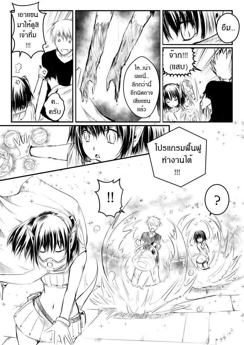 Manga-lc-com อ่านมังงะ อ่านการ์ตูน ออนไลน์ ฟรี Path A waY ตอนที่ 1 2 3 4 5 6 7 8 9 10 11 12 13 14 ฟรี ไม่มีโฆษณา Manga-lc - อ่าน มังงะ อ่าน การ์ตูน ออนไลน์ อ่านมังงะ ฟรี