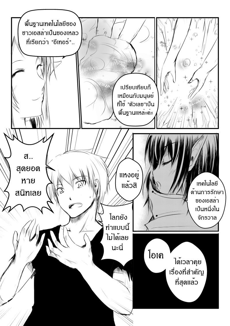 Manga-lc-com อ่านมังงะ อ่านการ์ตูน ออนไลน์ ฟรี Path A waY ตอนที่ 1 2 3 4 5 6 7 8 9 10 11 12 13 14 ฟรี ไม่มีโฆษณา Manga-lc - อ่าน มังงะ อ่าน การ์ตูน ออนไลน์ อ่านมังงะ ฟรี