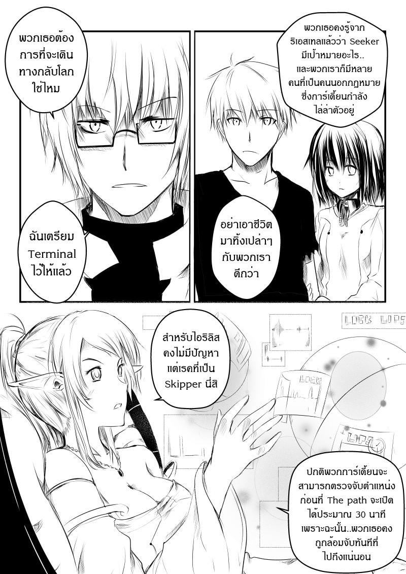 Manga-lc-com อ่านมังงะ อ่านการ์ตูน ออนไลน์ ฟรี Path A waY ตอนที่ 1 2 3 4 5 6 7 8 9 10 11 12 13 14 ฟรี ไม่มีโฆษณา Manga-lc - อ่าน มังงะ อ่าน การ์ตูน ออนไลน์ อ่านมังงะ ฟรี