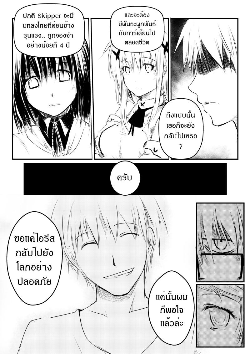 Manga-lc-com อ่านมังงะ อ่านการ์ตูน ออนไลน์ ฟรี Path A waY ตอนที่ 1 2 3 4 5 6 7 8 9 10 11 12 13 14 ฟรี ไม่มีโฆษณา Manga-lc - อ่าน มังงะ อ่าน การ์ตูน ออนไลน์ อ่านมังงะ ฟรี