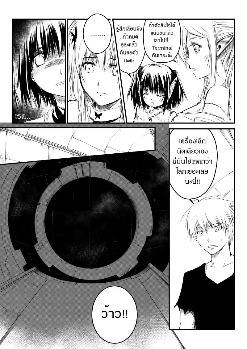 Manga-lc-com อ่านมังงะ อ่านการ์ตูน ออนไลน์ ฟรี Path A waY ตอนที่ 1 2 3 4 5 6 7 8 9 10 11 12 13 14 ฟรี ไม่มีโฆษณา Manga-lc - อ่าน มังงะ อ่าน การ์ตูน ออนไลน์ อ่านมังงะ ฟรี