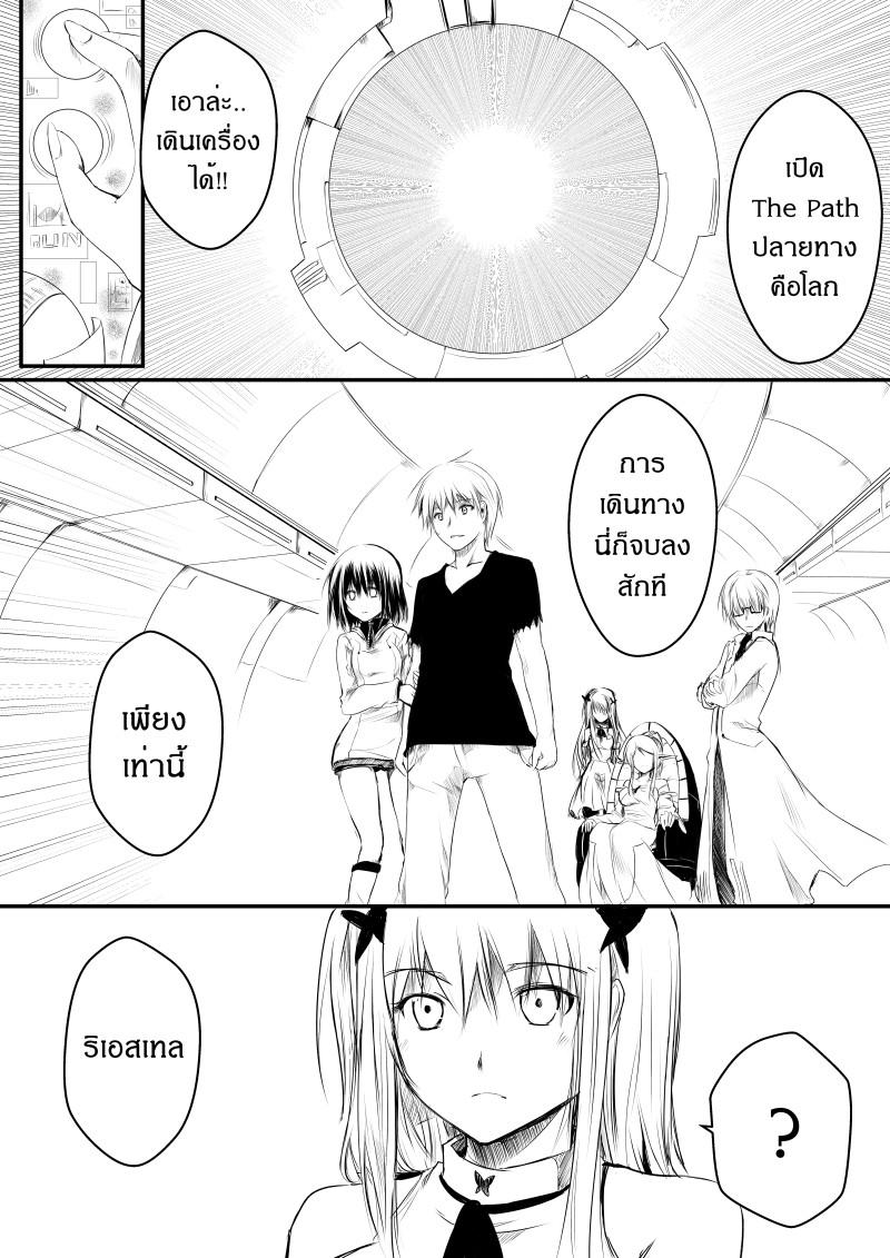 Manga-lc-com อ่านมังงะ อ่านการ์ตูน ออนไลน์ ฟรี Path A waY ตอนที่ 1 2 3 4 5 6 7 8 9 10 11 12 13 14 ฟรี ไม่มีโฆษณา Manga-lc - อ่าน มังงะ อ่าน การ์ตูน ออนไลน์ อ่านมังงะ ฟรี