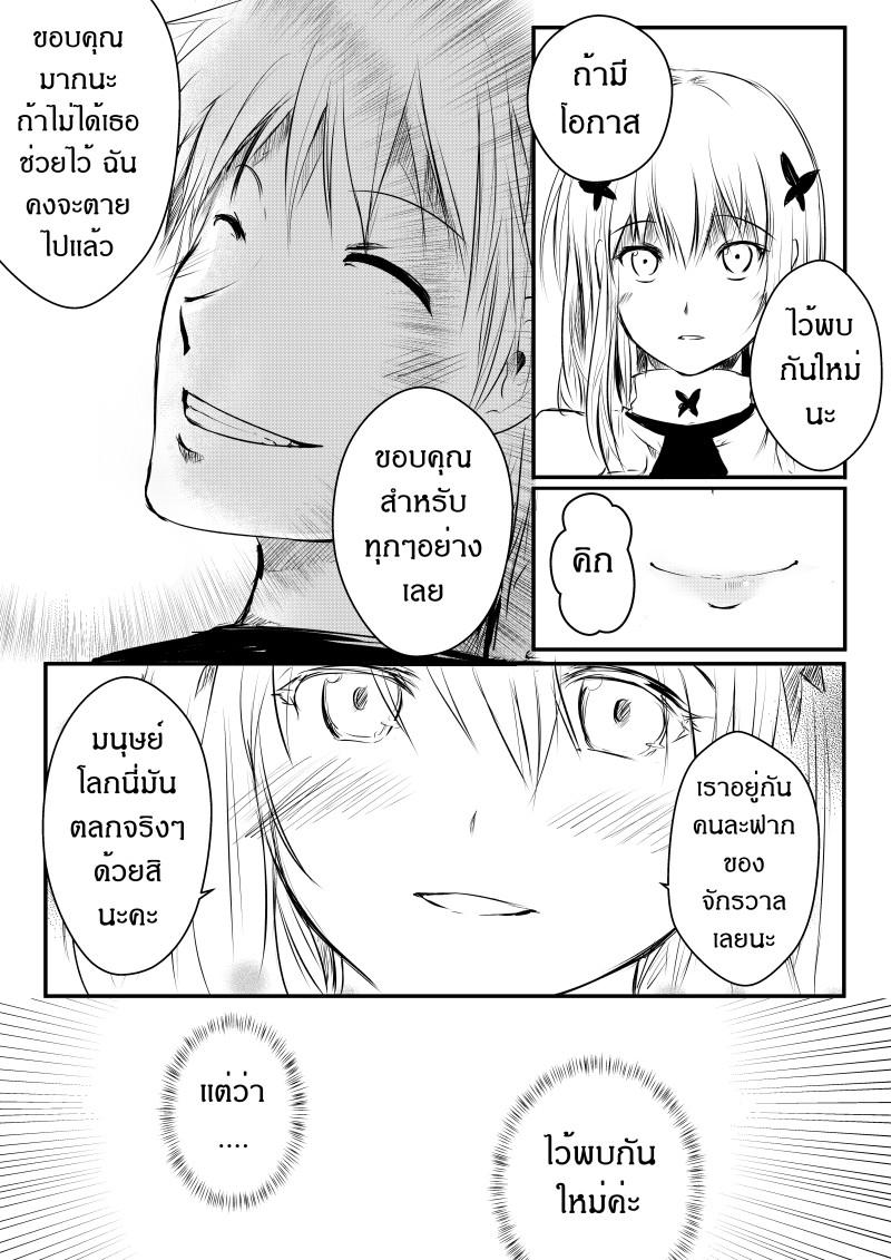 Manga-lc-com อ่านมังงะ อ่านการ์ตูน ออนไลน์ ฟรี Path A waY ตอนที่ 1 2 3 4 5 6 7 8 9 10 11 12 13 14 ฟรี ไม่มีโฆษณา Manga-lc - อ่าน มังงะ อ่าน การ์ตูน ออนไลน์ อ่านมังงะ ฟรี