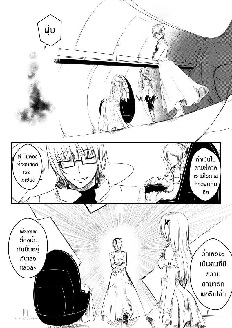 Manga-lc-com อ่านมังงะ อ่านการ์ตูน ออนไลน์ ฟรี Path A waY ตอนที่ 1 2 3 4 5 6 7 8 9 10 11 12 13 14 ฟรี ไม่มีโฆษณา Manga-lc - อ่าน มังงะ อ่าน การ์ตูน ออนไลน์ อ่านมังงะ ฟรี