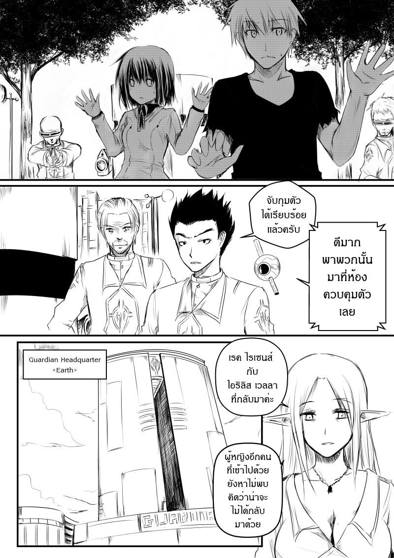 Manga-lc-com อ่านมังงะ อ่านการ์ตูน ออนไลน์ ฟรี Path A waY ตอนที่ 1 2 3 4 5 6 7 8 9 10 11 12 13 14 ฟรี ไม่มีโฆษณา Manga-lc - อ่าน มังงะ อ่าน การ์ตูน ออนไลน์ อ่านมังงะ ฟรี