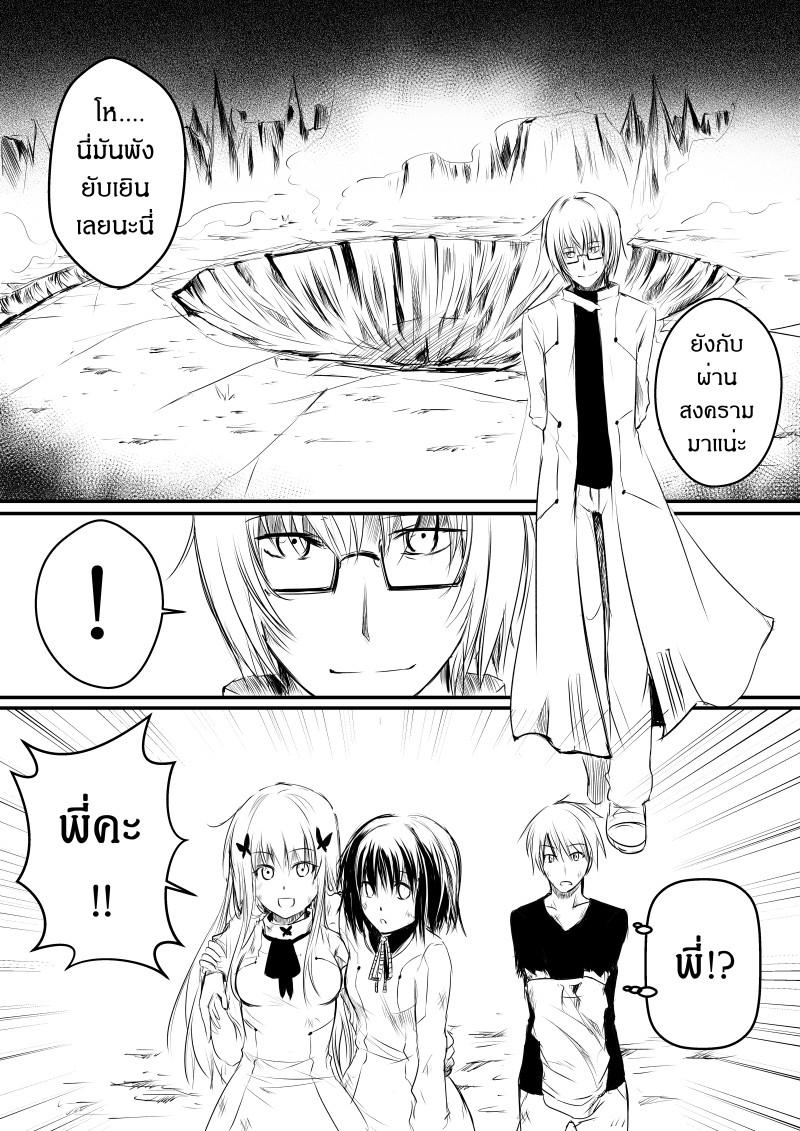 Manga-lc-com อ่านมังงะ อ่านการ์ตูน ออนไลน์ ฟรี Path A waY ตอนที่ 1 2 3 4 5 6 7 8 9 10 11 12 13 14 ฟรี ไม่มีโฆษณา Manga-lc - อ่าน มังงะ อ่าน การ์ตูน ออนไลน์ อ่านมังงะ ฟรี