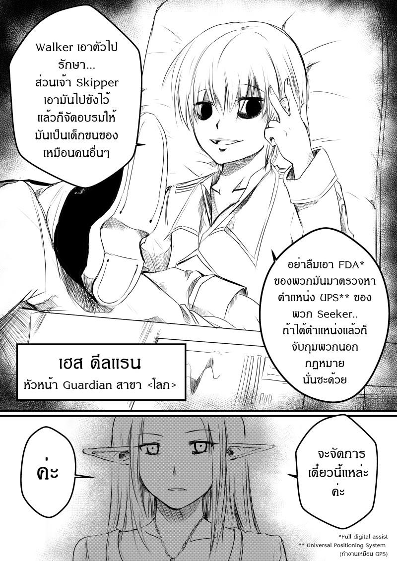 Manga-lc-com อ่านมังงะ อ่านการ์ตูน ออนไลน์ ฟรี Path A waY ตอนที่ 1 2 3 4 5 6 7 8 9 10 11 12 13 14 ฟรี ไม่มีโฆษณา Manga-lc - อ่าน มังงะ อ่าน การ์ตูน ออนไลน์ อ่านมังงะ ฟรี