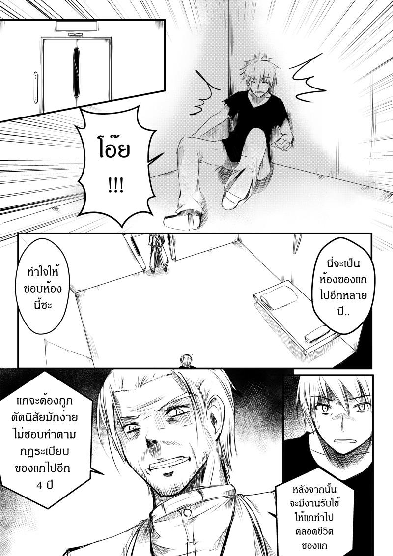 Manga-lc-com อ่านมังงะ อ่านการ์ตูน ออนไลน์ ฟรี Path A waY ตอนที่ 1 2 3 4 5 6 7 8 9 10 11 12 13 14 ฟรี ไม่มีโฆษณา Manga-lc - อ่าน มังงะ อ่าน การ์ตูน ออนไลน์ อ่านมังงะ ฟรี
