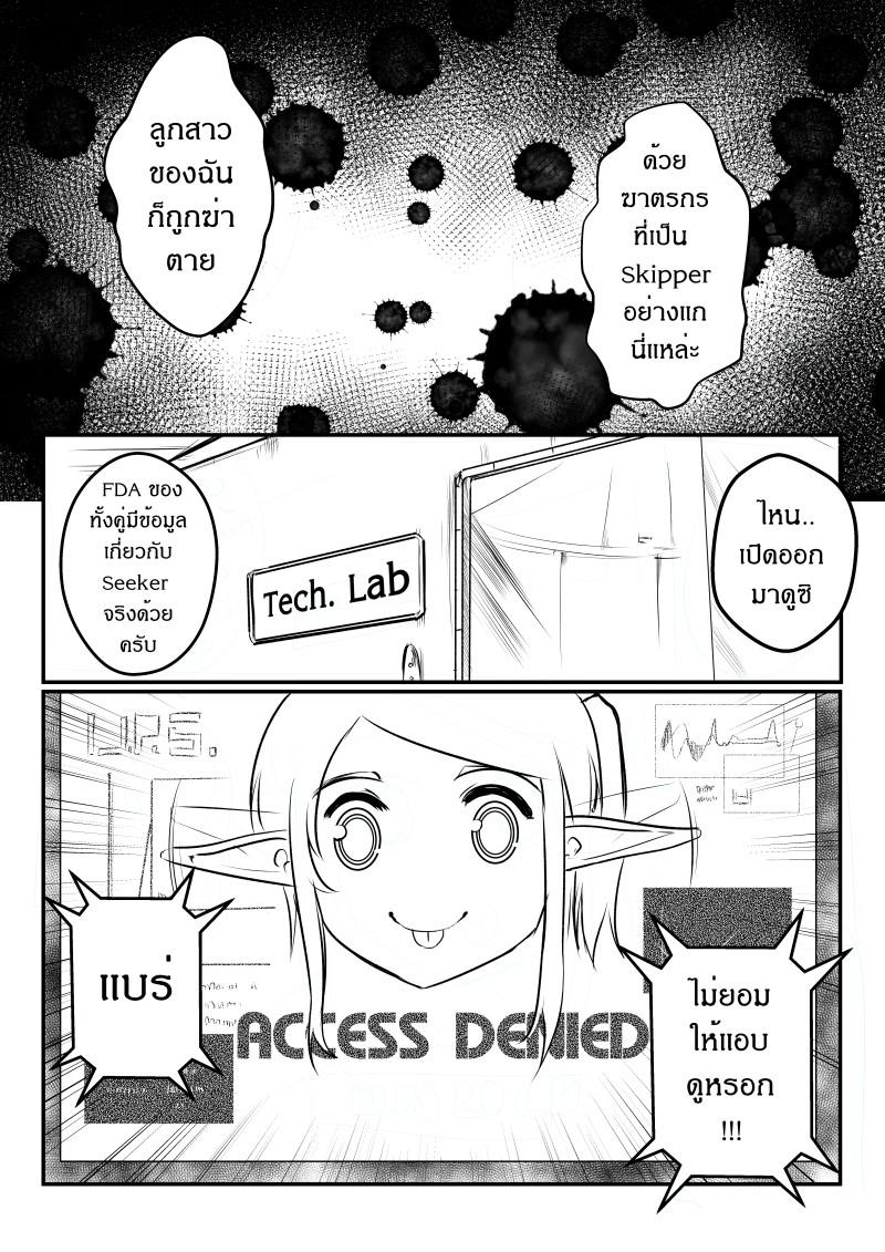 Manga-lc-com อ่านมังงะ อ่านการ์ตูน ออนไลน์ ฟรี Path A waY ตอนที่ 1 2 3 4 5 6 7 8 9 10 11 12 13 14 ฟรี ไม่มีโฆษณา Manga-lc - อ่าน มังงะ อ่าน การ์ตูน ออนไลน์ อ่านมังงะ ฟรี