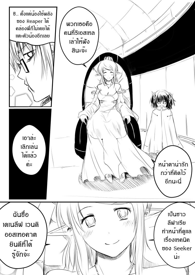 Manga-lc-com อ่านมังงะ อ่านการ์ตูน ออนไลน์ ฟรี Path A waY ตอนที่ 1 2 3 4 5 6 7 8 9 10 11 12 13 14 ฟรี ไม่มีโฆษณา Manga-lc - อ่าน มังงะ อ่าน การ์ตูน ออนไลน์ อ่านมังงะ ฟรี