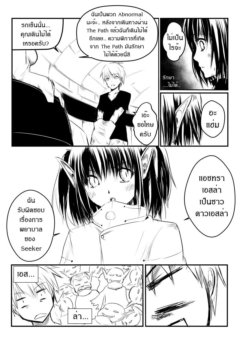 Manga-lc-com อ่านมังงะ อ่านการ์ตูน ออนไลน์ ฟรี Path A waY ตอนที่ 1 2 3 4 5 6 7 8 9 10 11 12 13 14 ฟรี ไม่มีโฆษณา Manga-lc - อ่าน มังงะ อ่าน การ์ตูน ออนไลน์ อ่านมังงะ ฟรี