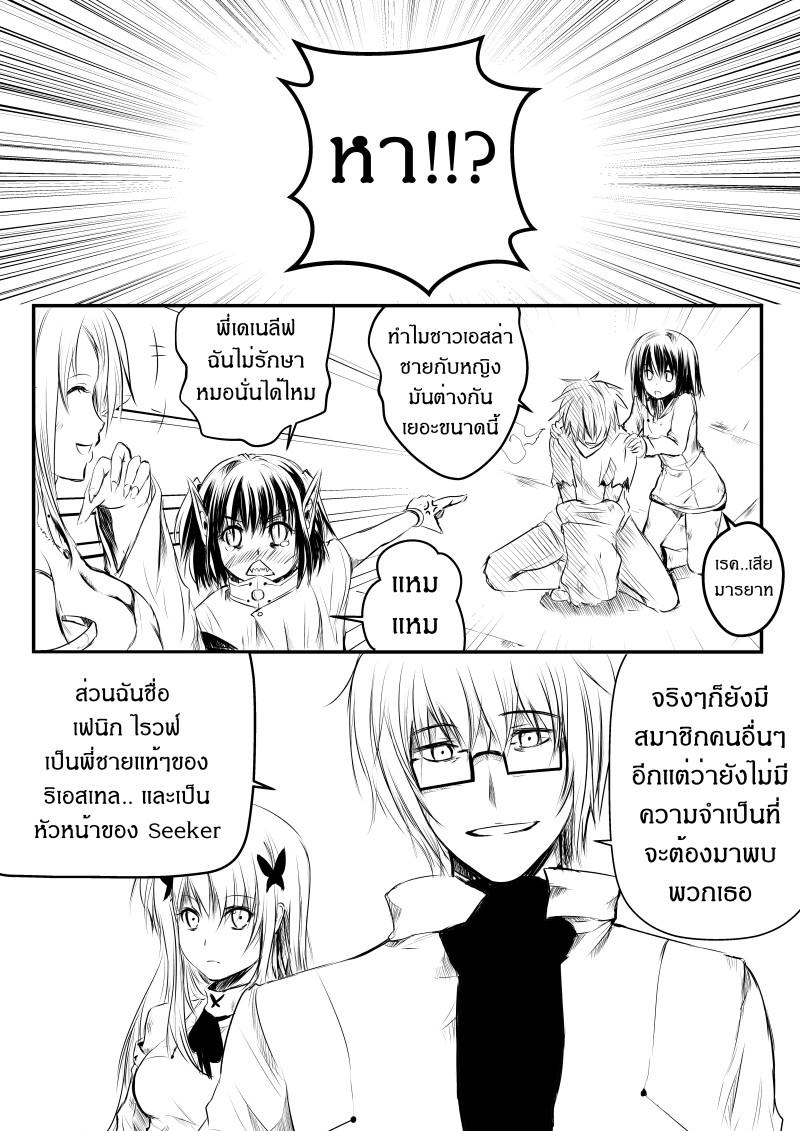 Manga-lc-com อ่านมังงะ อ่านการ์ตูน ออนไลน์ ฟรี Path A waY ตอนที่ 1 2 3 4 5 6 7 8 9 10 11 12 13 14 ฟรี ไม่มีโฆษณา Manga-lc - อ่าน มังงะ อ่าน การ์ตูน ออนไลน์ อ่านมังงะ ฟรี
