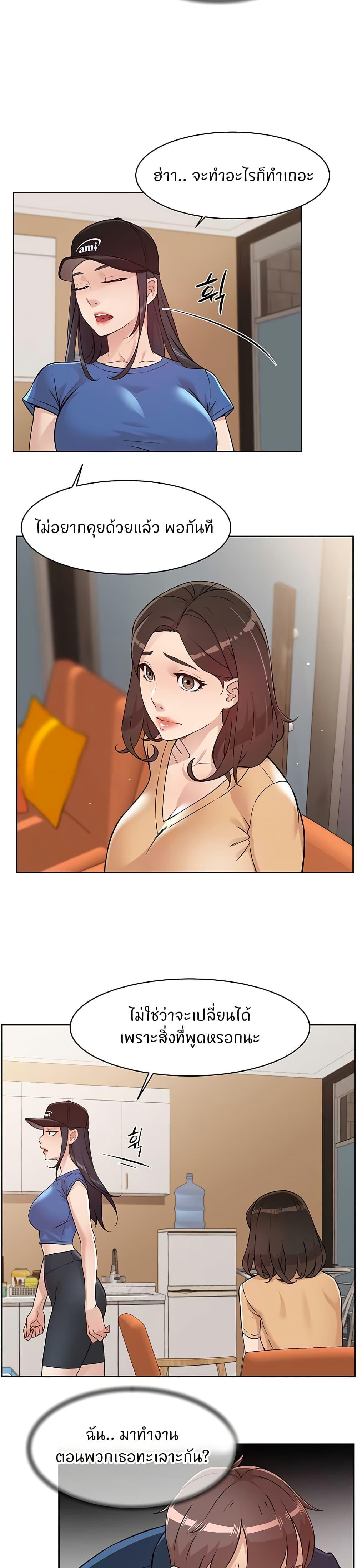 Doujin-Lc- อ่าน โดจิน มังฮวา เกาหลี ญี่ปุ่น จีน แปลไทย Cleaning Service ตอนที่ 1 2 3 4 5 6 7 8 9 10 11 12 13 14 ฟรี ไม่มีโฆษณา อ่าน โดจิน Manhwa เกาหลี ญี่ปุ่น จีน เรามีครบ คัดมาให้เน้นๆ โดจิน 18+ รับประกันความฟินโดย  Doujin Lc