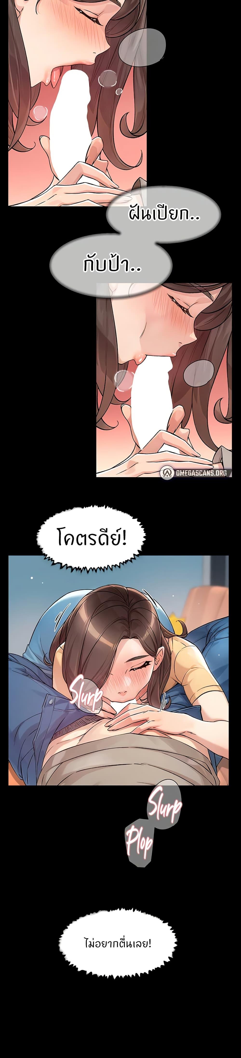 Doujin-Lc- อ่าน โดจิน มังฮวา เกาหลี ญี่ปุ่น จีน แปลไทย Cleaning Service ตอนที่ 1 2 3 4 5 6 7 8 9 10 11 12 13 14 ฟรี ไม่มีโฆษณา อ่าน โดจิน Manhwa เกาหลี ญี่ปุ่น จีน เรามีครบ คัดมาให้เน้นๆ โดจิน 18+ รับประกันความฟินโดย  Doujin Lc