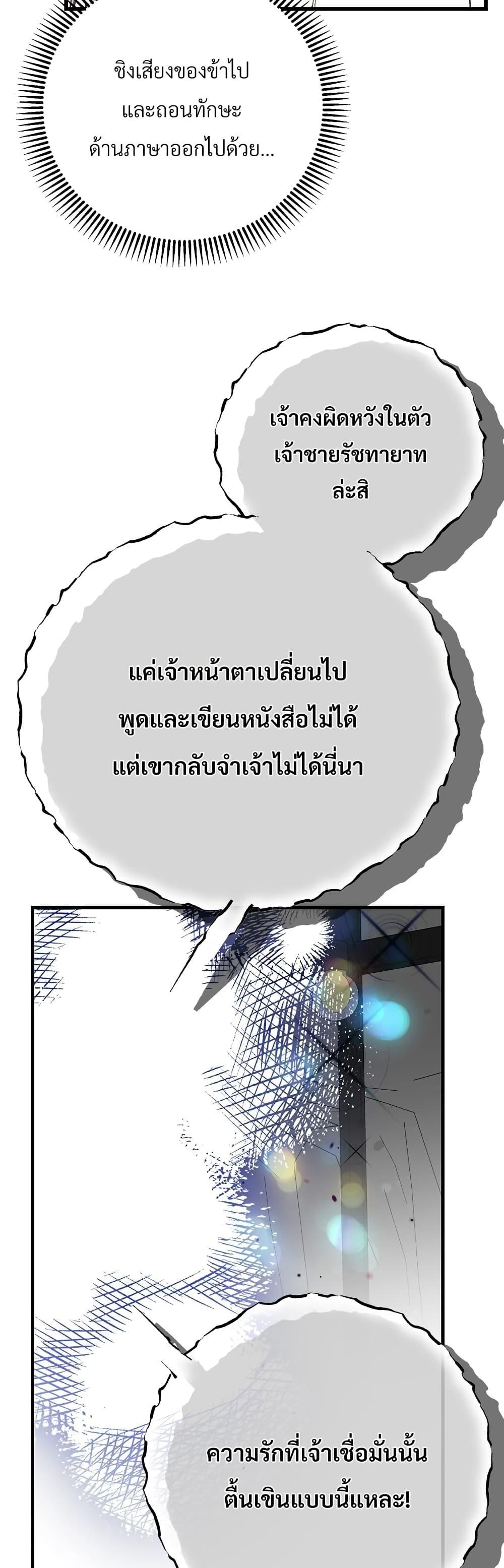 Manga-lc-com อ่านมังงะ อ่านการ์ตูน ออนไลน์ ฟรี The Little Princess and Her Monster Prince ตอนที่ 1 2 3 4 5 6 7 8 9 10 11 12 13 14 ฟรี ไม่มีโฆษณา Manga-lc - อ่าน มังงะ อ่าน การ์ตูน ออนไลน์ อ่านมังงะ ฟรี