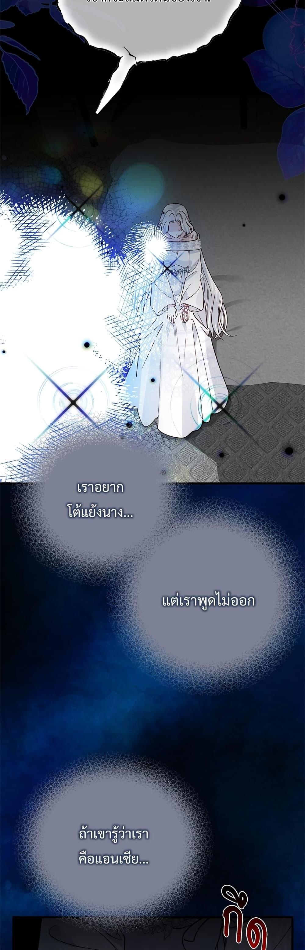 Manga-lc-com อ่านมังงะ อ่านการ์ตูน ออนไลน์ ฟรี The Little Princess and Her Monster Prince ตอนที่ 1 2 3 4 5 6 7 8 9 10 11 12 13 14 ฟรี ไม่มีโฆษณา Manga-lc - อ่าน มังงะ อ่าน การ์ตูน ออนไลน์ อ่านมังงะ ฟรี