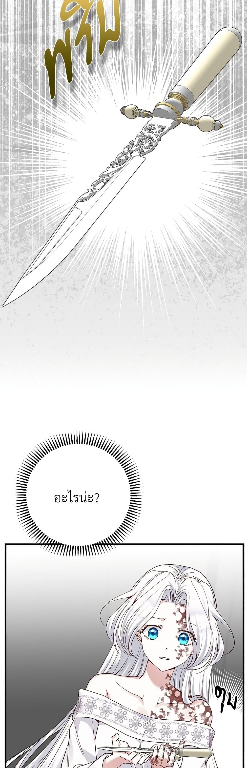 Manga-lc-com อ่านมังงะ อ่านการ์ตูน ออนไลน์ ฟรี The Little Princess and Her Monster Prince ตอนที่ 1 2 3 4 5 6 7 8 9 10 11 12 13 14 ฟรี ไม่มีโฆษณา Manga-lc - อ่าน มังงะ อ่าน การ์ตูน ออนไลน์ อ่านมังงะ ฟรี