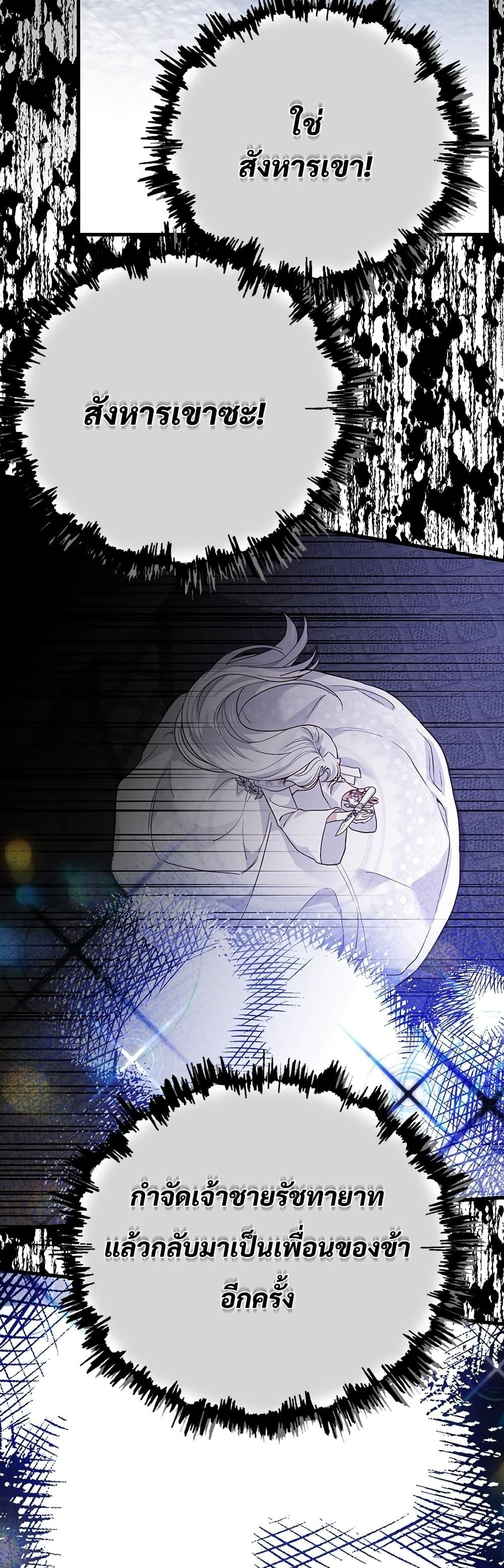 Manga-lc-com อ่านมังงะ อ่านการ์ตูน ออนไลน์ ฟรี The Little Princess and Her Monster Prince ตอนที่ 1 2 3 4 5 6 7 8 9 10 11 12 13 14 ฟรี ไม่มีโฆษณา Manga-lc - อ่าน มังงะ อ่าน การ์ตูน ออนไลน์ อ่านมังงะ ฟรี