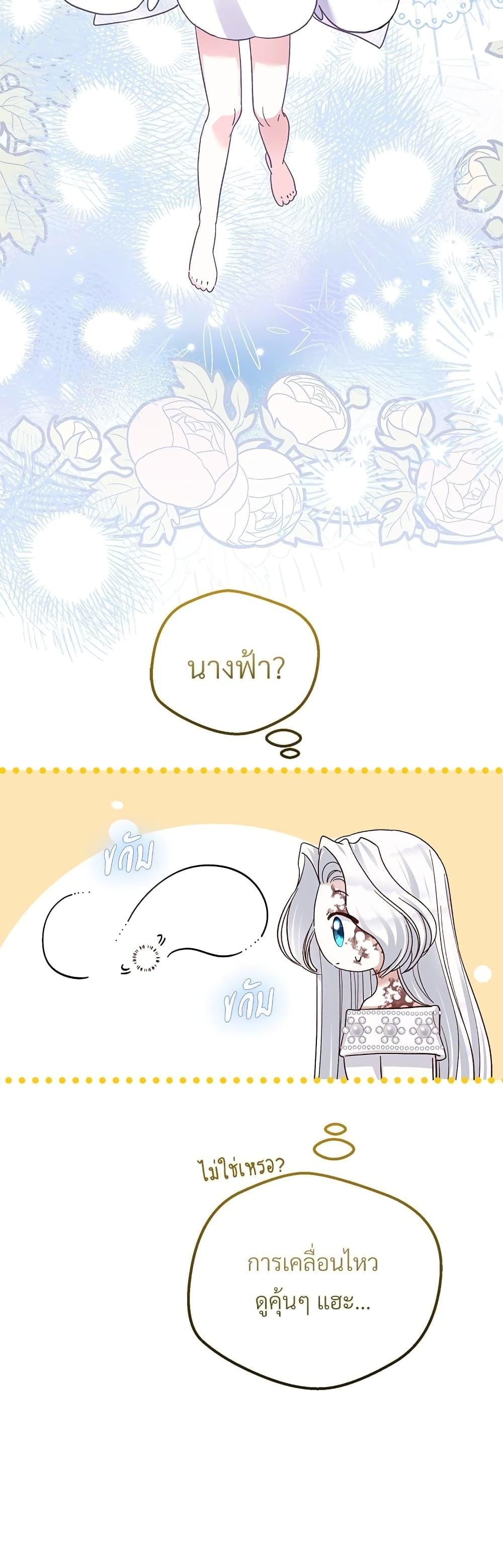 Manga-lc-com อ่านมังงะ อ่านการ์ตูน ออนไลน์ ฟรี The Little Princess and Her Monster Prince ตอนที่ 1 2 3 4 5 6 7 8 9 10 11 12 13 14 ฟรี ไม่มีโฆษณา Manga-lc - อ่าน มังงะ อ่าน การ์ตูน ออนไลน์ อ่านมังงะ ฟรี