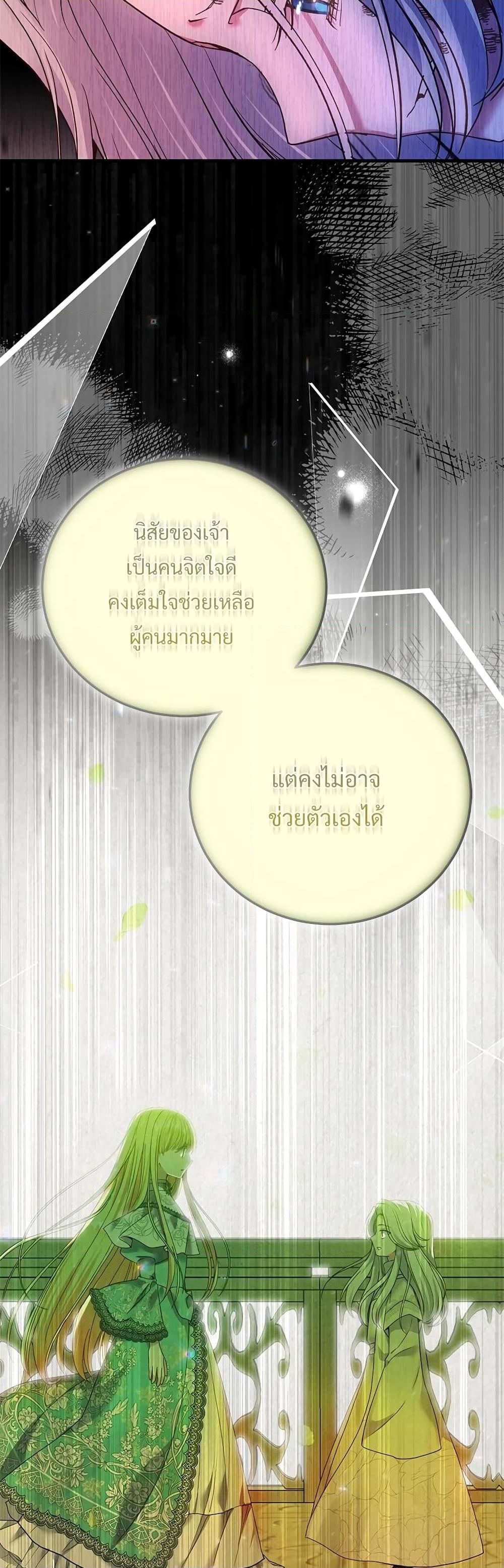 Manga-lc-com อ่านมังงะ อ่านการ์ตูน ออนไลน์ ฟรี The Little Princess and Her Monster Prince ตอนที่ 1 2 3 4 5 6 7 8 9 10 11 12 13 14 ฟรี ไม่มีโฆษณา Manga-lc - อ่าน มังงะ อ่าน การ์ตูน ออนไลน์ อ่านมังงะ ฟรี
