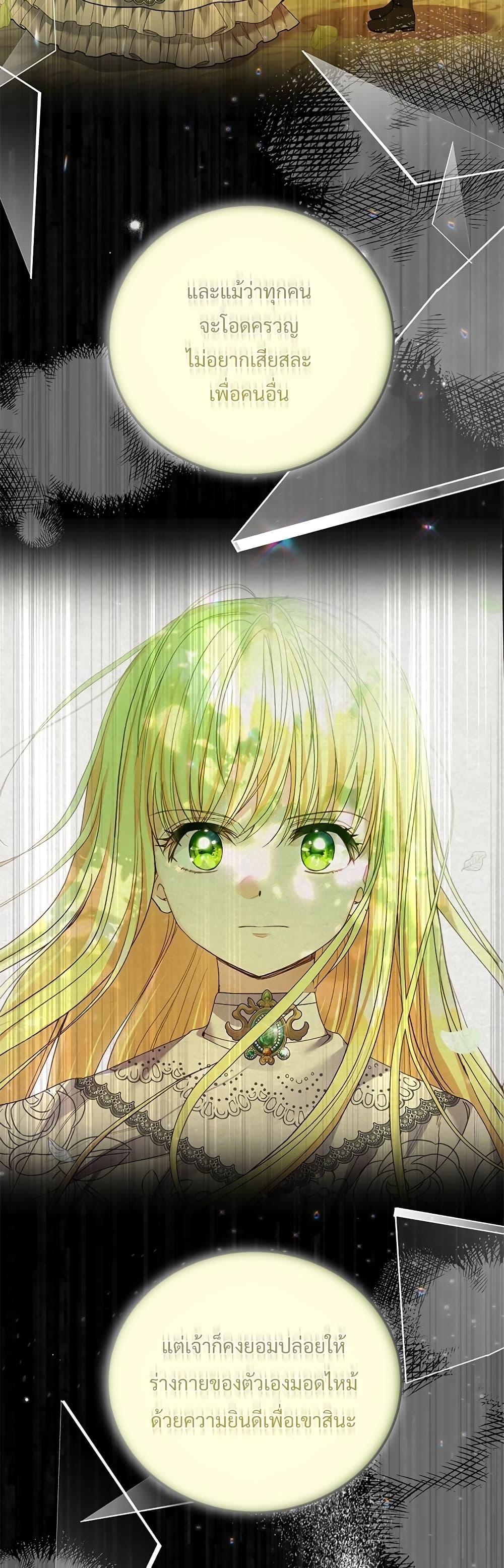 Manga-lc-com อ่านมังงะ อ่านการ์ตูน ออนไลน์ ฟรี The Little Princess and Her Monster Prince ตอนที่ 1 2 3 4 5 6 7 8 9 10 11 12 13 14 ฟรี ไม่มีโฆษณา Manga-lc - อ่าน มังงะ อ่าน การ์ตูน ออนไลน์ อ่านมังงะ ฟรี