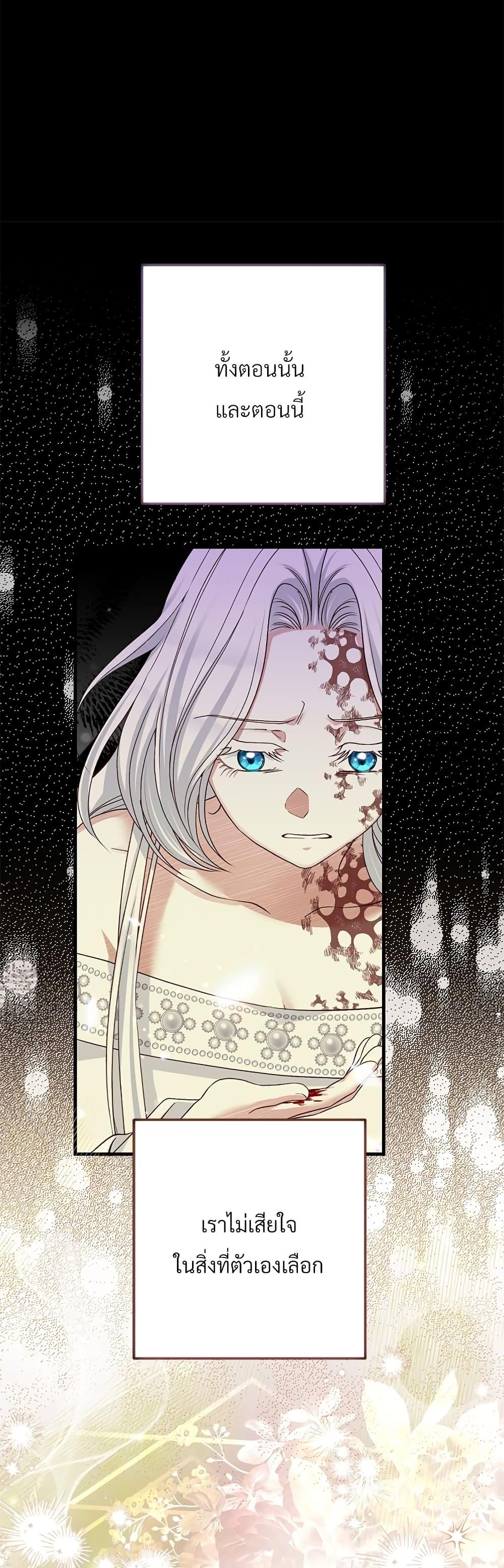 Manga-lc-com อ่านมังงะ อ่านการ์ตูน ออนไลน์ ฟรี The Little Princess and Her Monster Prince ตอนที่ 1 2 3 4 5 6 7 8 9 10 11 12 13 14 ฟรี ไม่มีโฆษณา Manga-lc - อ่าน มังงะ อ่าน การ์ตูน ออนไลน์ อ่านมังงะ ฟรี