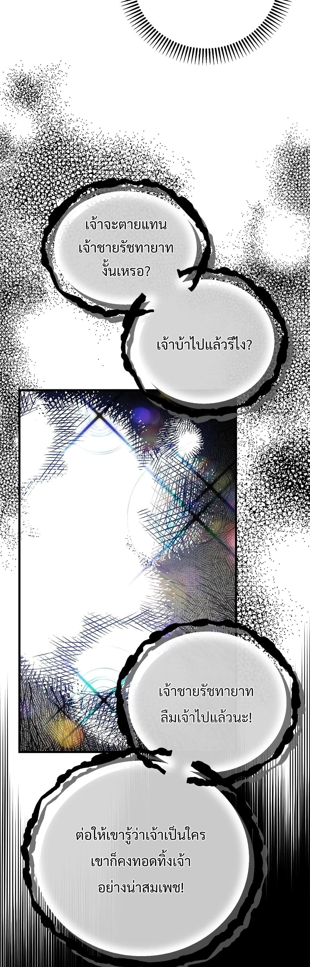 Manga-lc-com อ่านมังงะ อ่านการ์ตูน ออนไลน์ ฟรี The Little Princess and Her Monster Prince ตอนที่ 1 2 3 4 5 6 7 8 9 10 11 12 13 14 ฟรี ไม่มีโฆษณา Manga-lc - อ่าน มังงะ อ่าน การ์ตูน ออนไลน์ อ่านมังงะ ฟรี