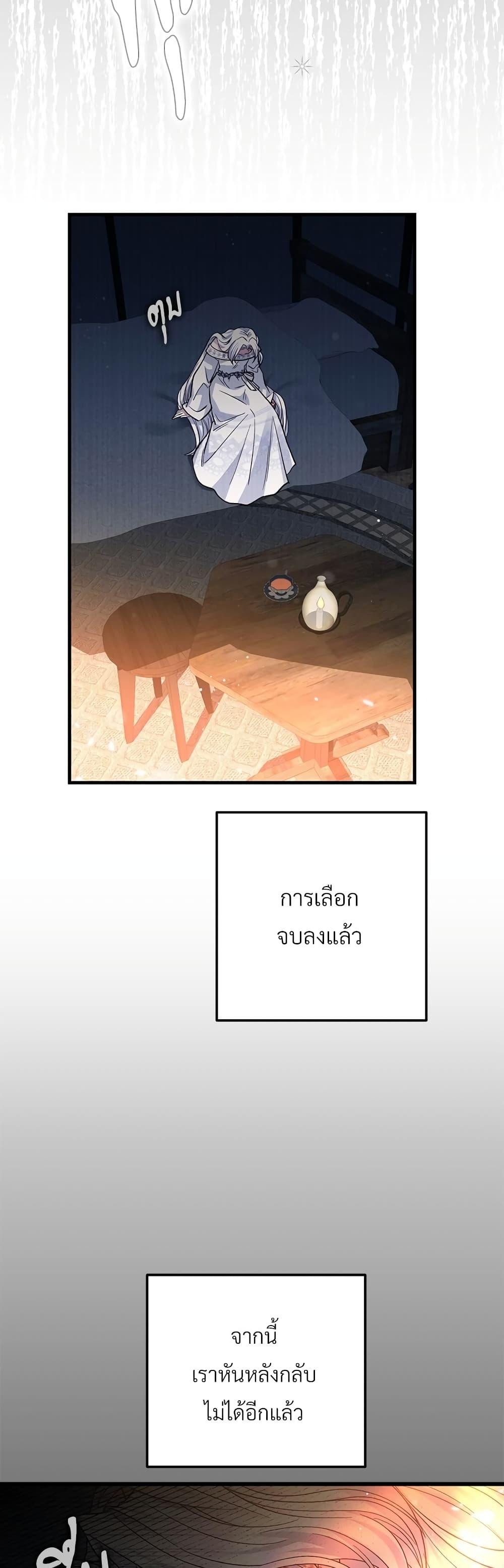 Manga-lc-com อ่านมังงะ อ่านการ์ตูน ออนไลน์ ฟรี The Little Princess and Her Monster Prince ตอนที่ 1 2 3 4 5 6 7 8 9 10 11 12 13 14 ฟรี ไม่มีโฆษณา Manga-lc - อ่าน มังงะ อ่าน การ์ตูน ออนไลน์ อ่านมังงะ ฟรี