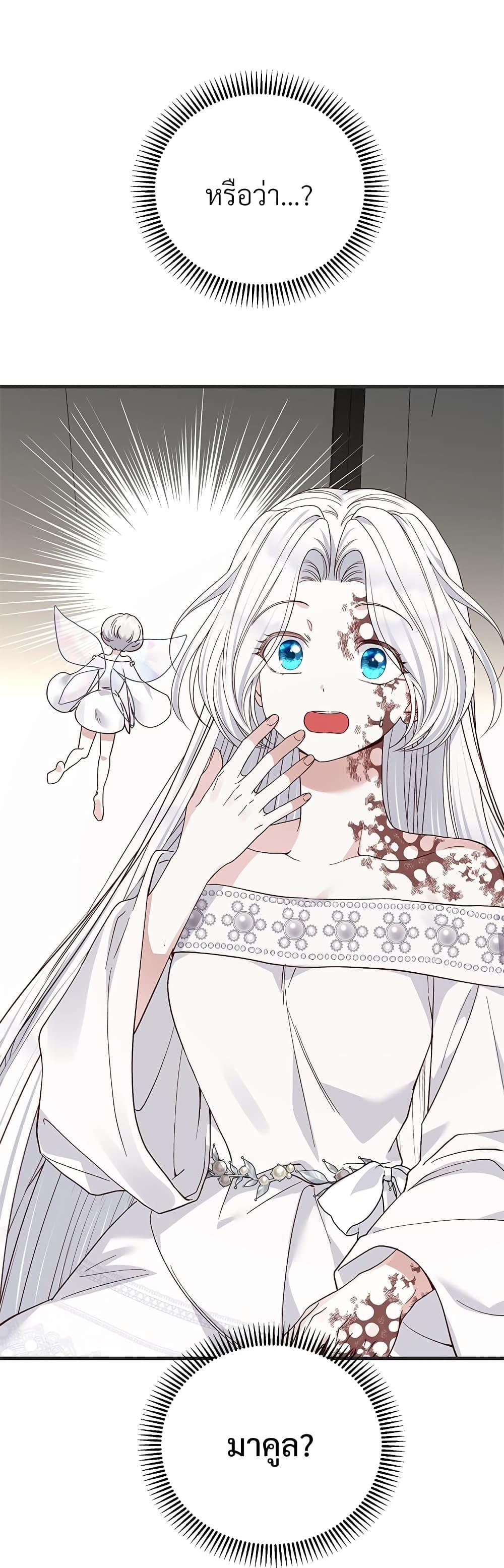 Manga-lc-com อ่านมังงะ อ่านการ์ตูน ออนไลน์ ฟรี The Little Princess and Her Monster Prince ตอนที่ 1 2 3 4 5 6 7 8 9 10 11 12 13 14 ฟรี ไม่มีโฆษณา Manga-lc - อ่าน มังงะ อ่าน การ์ตูน ออนไลน์ อ่านมังงะ ฟรี