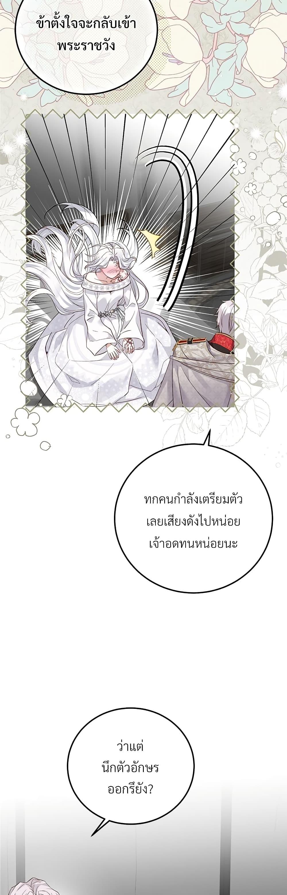 Manga-lc-com อ่านมังงะ อ่านการ์ตูน ออนไลน์ ฟรี The Little Princess and Her Monster Prince ตอนที่ 1 2 3 4 5 6 7 8 9 10 11 12 13 14 ฟรี ไม่มีโฆษณา Manga-lc - อ่าน มังงะ อ่าน การ์ตูน ออนไลน์ อ่านมังงะ ฟรี