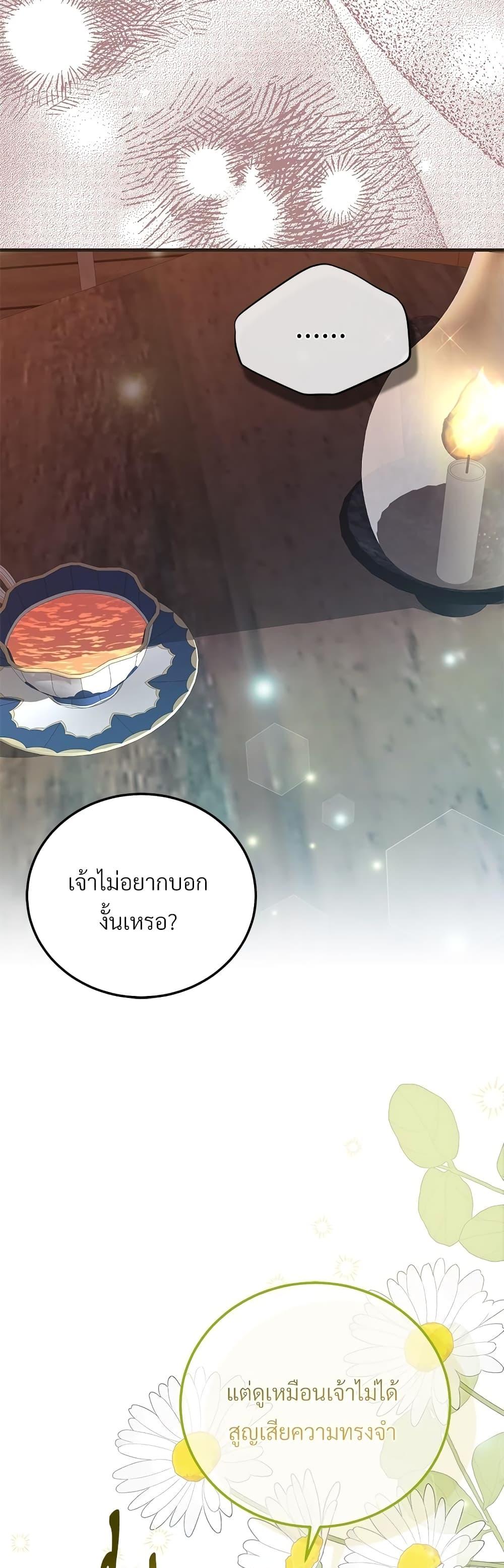 Manga-lc-com อ่านมังงะ อ่านการ์ตูน ออนไลน์ ฟรี The Little Princess and Her Monster Prince ตอนที่ 1 2 3 4 5 6 7 8 9 10 11 12 13 14 ฟรี ไม่มีโฆษณา Manga-lc - อ่าน มังงะ อ่าน การ์ตูน ออนไลน์ อ่านมังงะ ฟรี