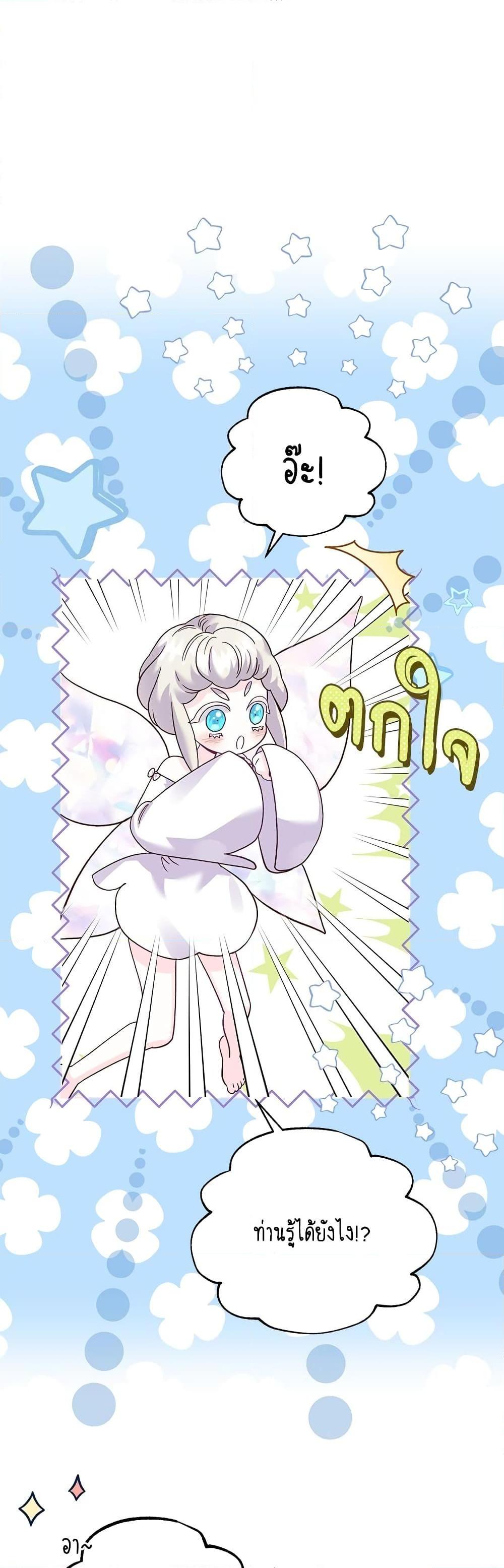 Manga-lc-com อ่านมังงะ อ่านการ์ตูน ออนไลน์ ฟรี The Little Princess and Her Monster Prince ตอนที่ 1 2 3 4 5 6 7 8 9 10 11 12 13 14 ฟรี ไม่มีโฆษณา Manga-lc - อ่าน มังงะ อ่าน การ์ตูน ออนไลน์ อ่านมังงะ ฟรี