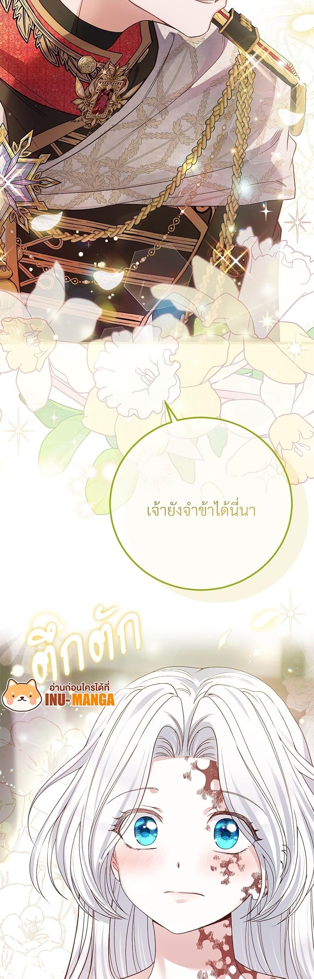 Manga-lc-com อ่านมังงะ อ่านการ์ตูน ออนไลน์ ฟรี The Little Princess and Her Monster Prince ตอนที่ 1 2 3 4 5 6 7 8 9 10 11 12 13 14 ฟรี ไม่มีโฆษณา Manga-lc - อ่าน มังงะ อ่าน การ์ตูน ออนไลน์ อ่านมังงะ ฟรี