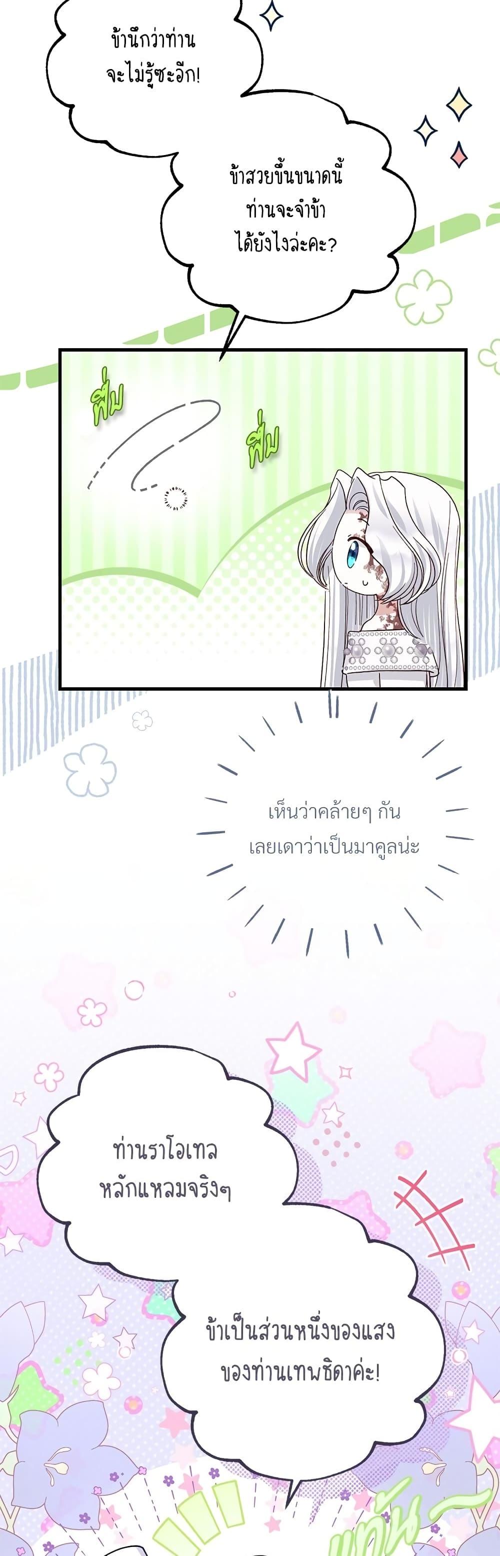 Manga-lc-com อ่านมังงะ อ่านการ์ตูน ออนไลน์ ฟรี The Little Princess and Her Monster Prince ตอนที่ 1 2 3 4 5 6 7 8 9 10 11 12 13 14 ฟรี ไม่มีโฆษณา Manga-lc - อ่าน มังงะ อ่าน การ์ตูน ออนไลน์ อ่านมังงะ ฟรี