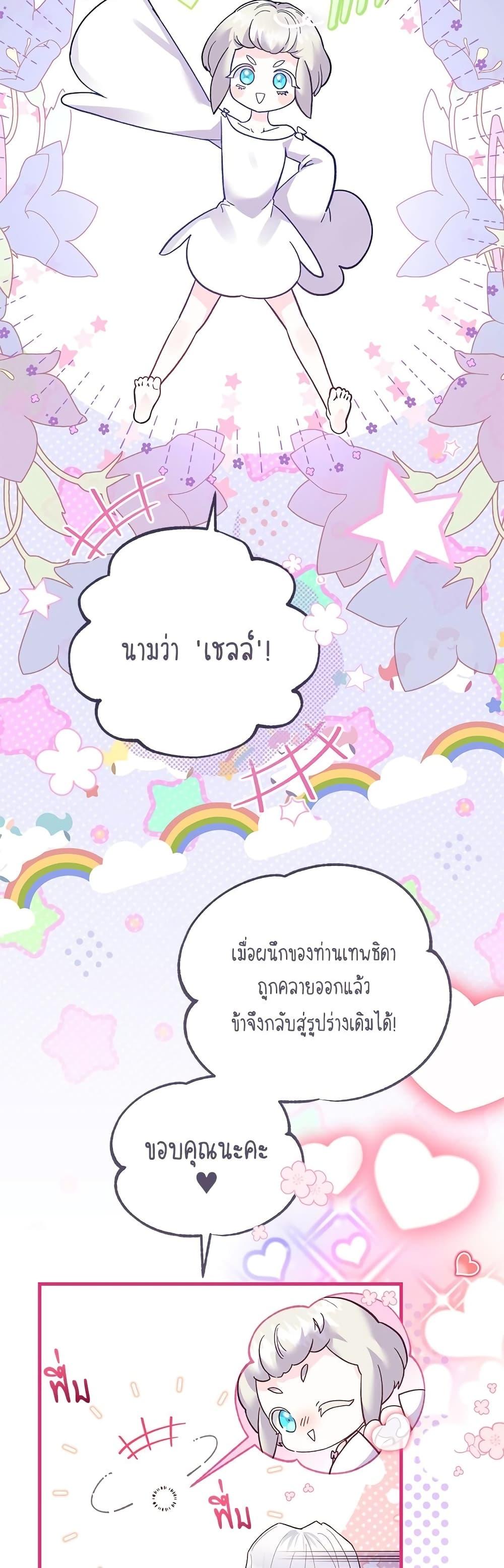 Manga-lc-com อ่านมังงะ อ่านการ์ตูน ออนไลน์ ฟรี The Little Princess and Her Monster Prince ตอนที่ 1 2 3 4 5 6 7 8 9 10 11 12 13 14 ฟรี ไม่มีโฆษณา Manga-lc - อ่าน มังงะ อ่าน การ์ตูน ออนไลน์ อ่านมังงะ ฟรี