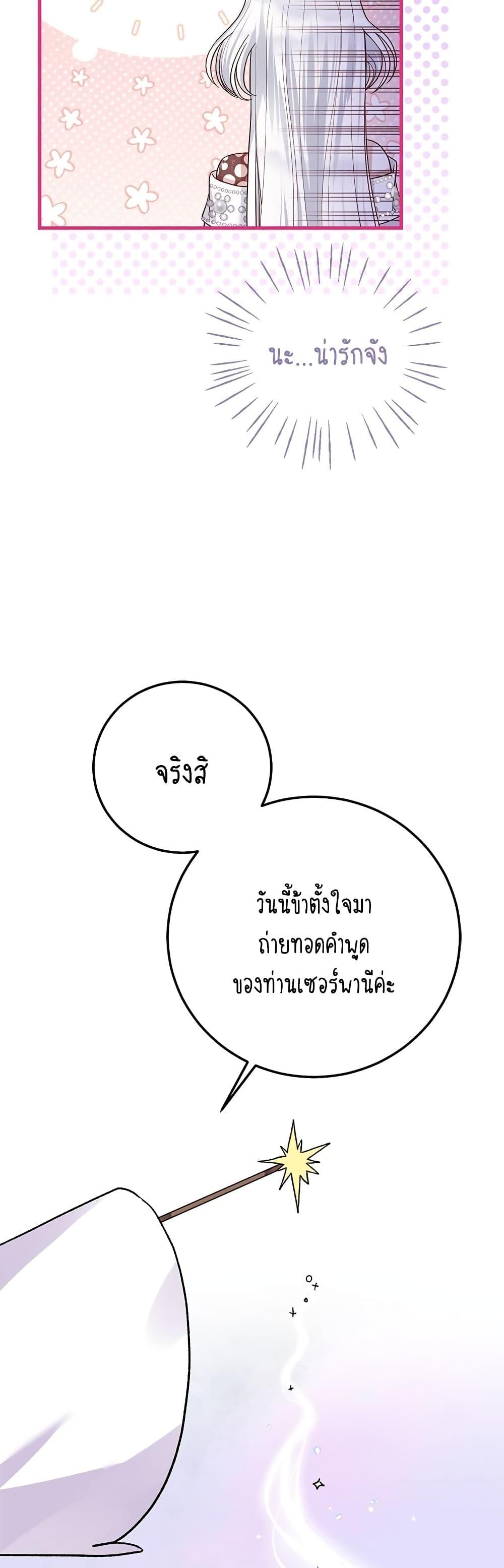 Manga-lc-com อ่านมังงะ อ่านการ์ตูน ออนไลน์ ฟรี The Little Princess and Her Monster Prince ตอนที่ 1 2 3 4 5 6 7 8 9 10 11 12 13 14 ฟรี ไม่มีโฆษณา Manga-lc - อ่าน มังงะ อ่าน การ์ตูน ออนไลน์ อ่านมังงะ ฟรี