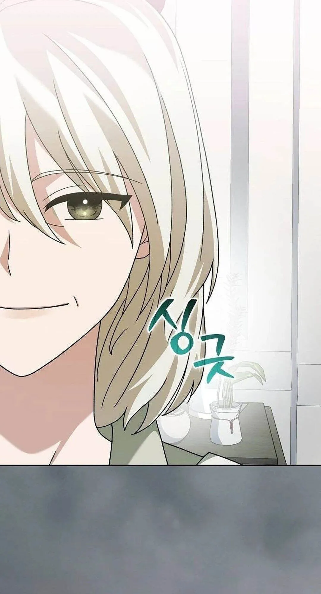 For the Musical Genius ตอนที่ ตอนที่ 35 รูปที่ 102