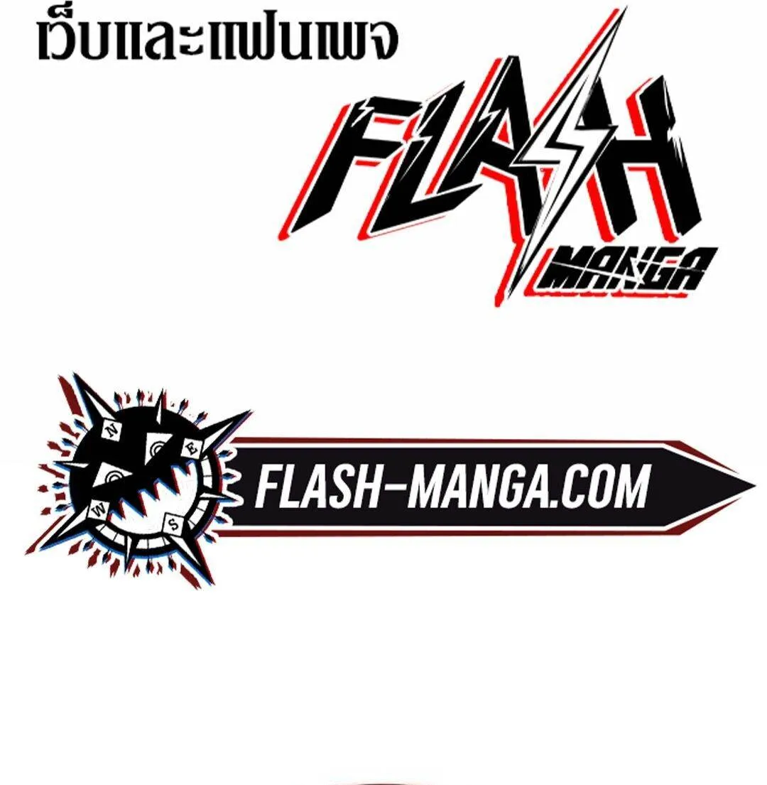 For the Musical Genius ตอนที่ ตอนที่ 35 รูปที่ 2