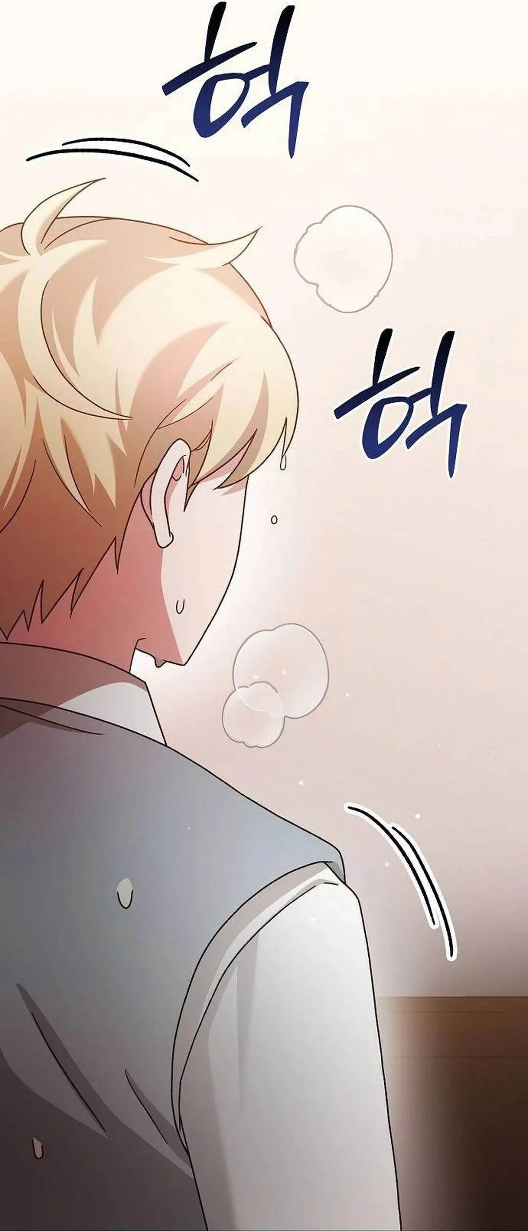 For the Musical Genius ตอนที่ ตอนที่ 35 รูปที่ 38