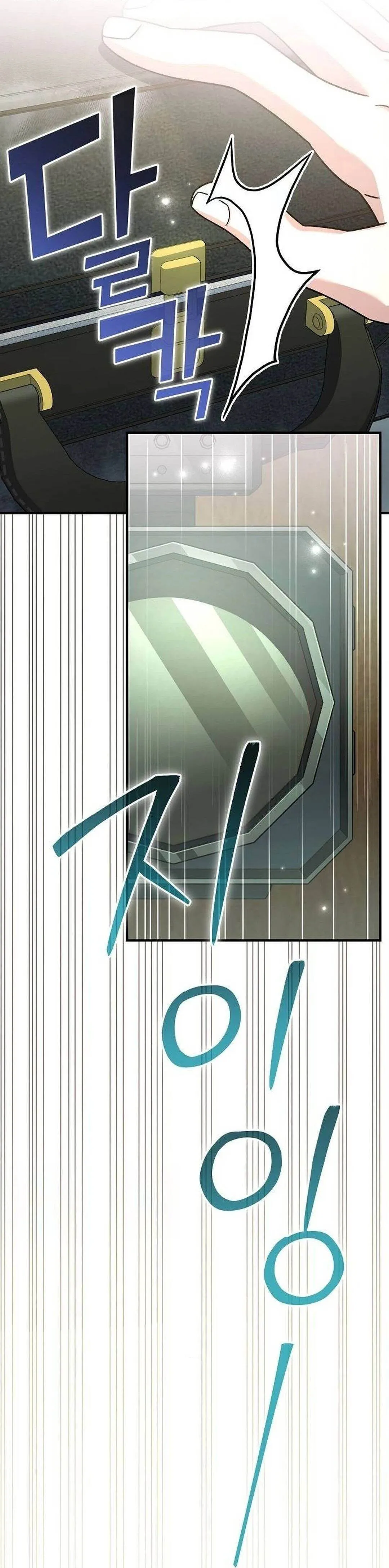 For the Musical Genius ตอนที่ ตอนที่ 35 รูปที่ 71