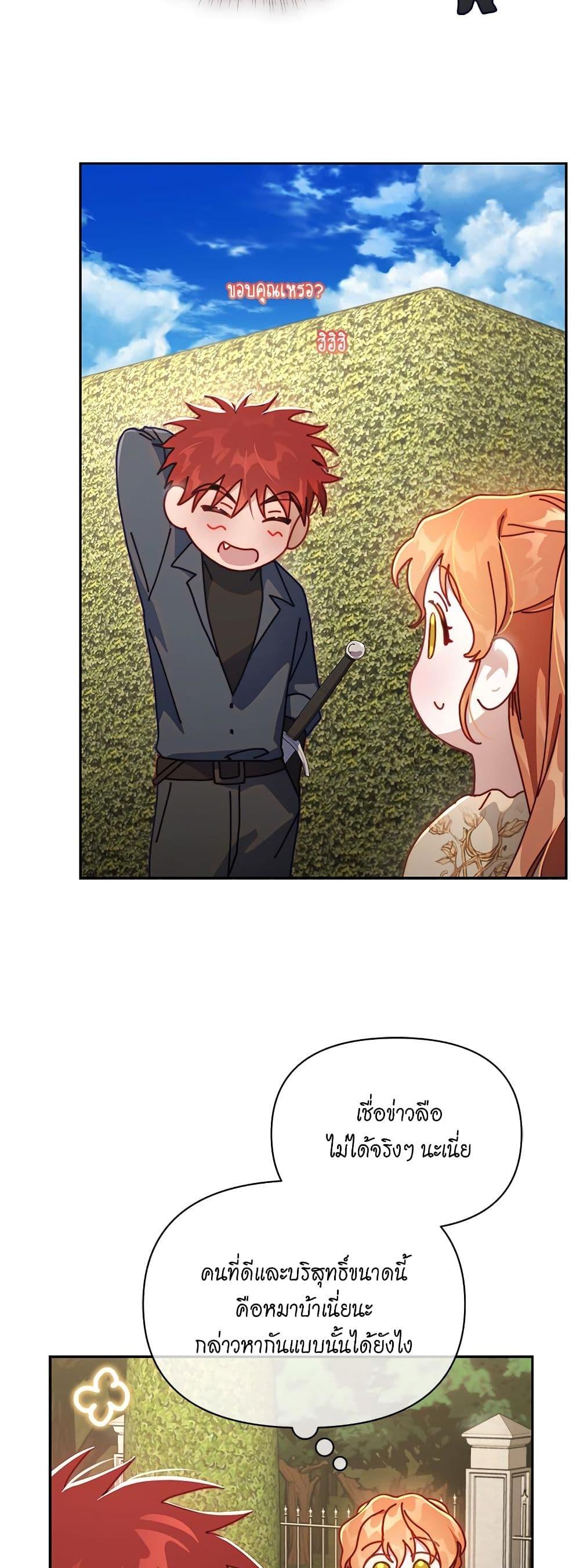 Manga-lc-com อ่านมังงะ อ่านการ์ตูน ออนไลน์ ฟรี Lucia ตอนที่ 1 2 3 4 5 6 7 8 9 10 11 12 13 14 ฟรี ไม่มีโฆษณา Manga-lc - อ่าน มังงะ อ่าน การ์ตูน ออนไลน์ อ่านมังงะ ฟรี