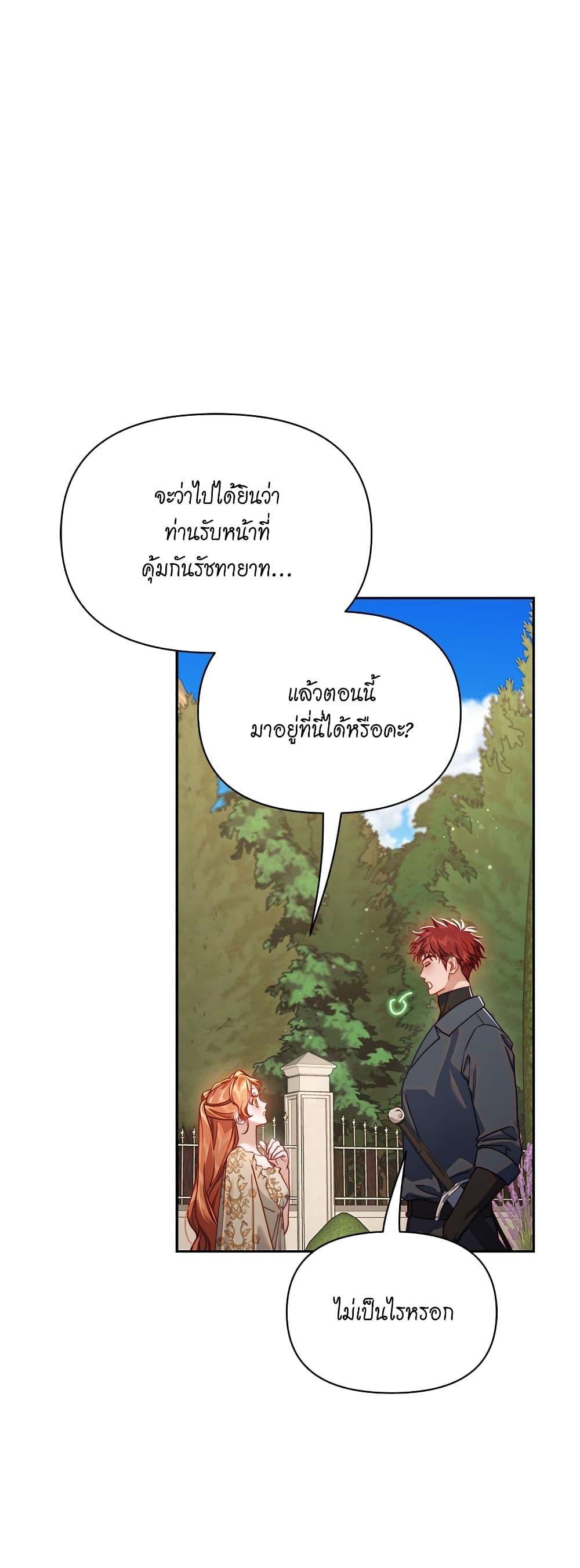 Manga-lc-com อ่านมังงะ อ่านการ์ตูน ออนไลน์ ฟรี Lucia ตอนที่ 1 2 3 4 5 6 7 8 9 10 11 12 13 14 ฟรี ไม่มีโฆษณา Manga-lc - อ่าน มังงะ อ่าน การ์ตูน ออนไลน์ อ่านมังงะ ฟรี