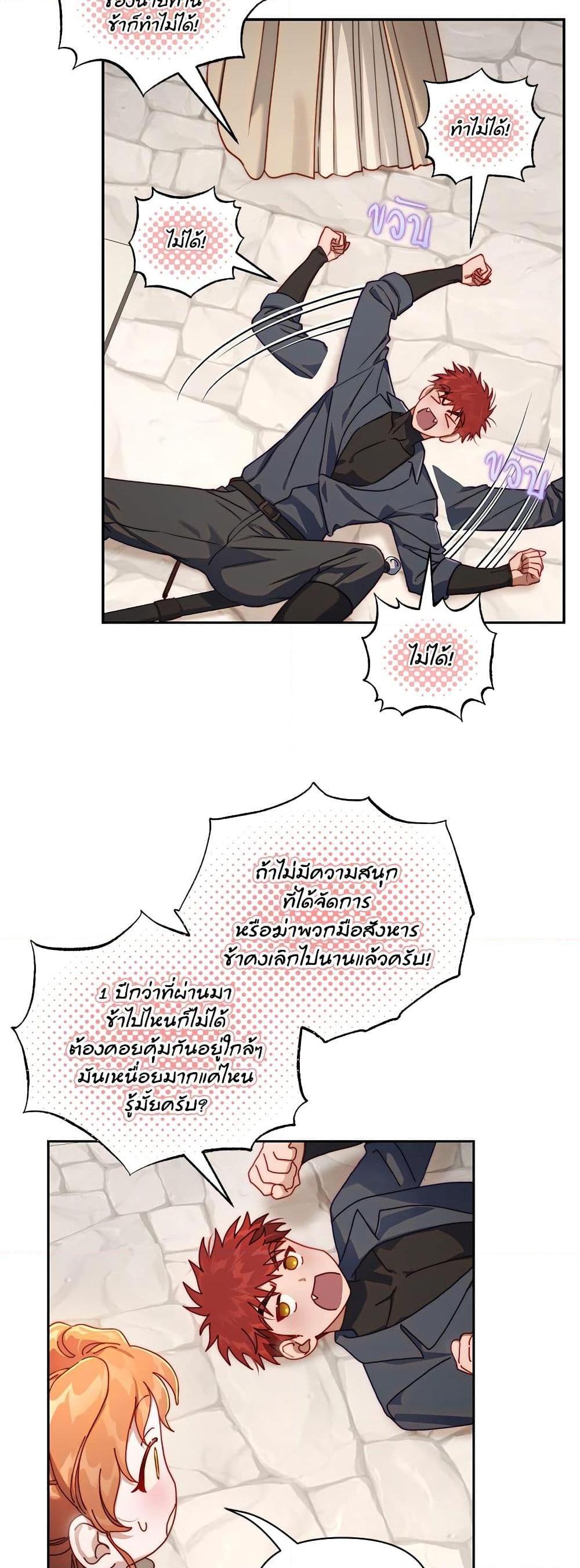 Manga-lc-com อ่านมังงะ อ่านการ์ตูน ออนไลน์ ฟรี Lucia ตอนที่ 1 2 3 4 5 6 7 8 9 10 11 12 13 14 ฟรี ไม่มีโฆษณา Manga-lc - อ่าน มังงะ อ่าน การ์ตูน ออนไลน์ อ่านมังงะ ฟรี