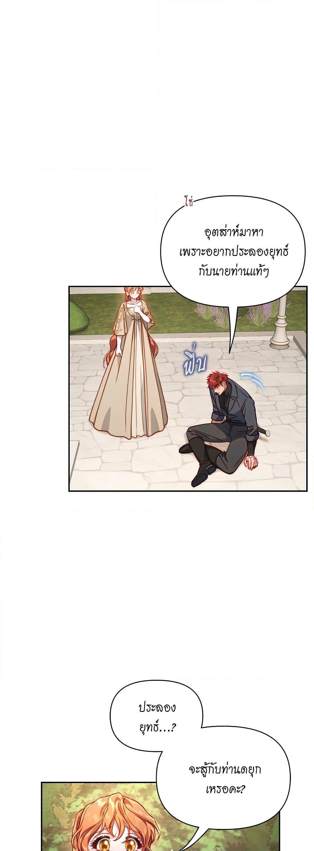 Manga-lc-com อ่านมังงะ อ่านการ์ตูน ออนไลน์ ฟรี Lucia ตอนที่ 1 2 3 4 5 6 7 8 9 10 11 12 13 14 ฟรี ไม่มีโฆษณา Manga-lc - อ่าน มังงะ อ่าน การ์ตูน ออนไลน์ อ่านมังงะ ฟรี